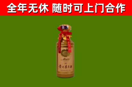 金昌市烟酒回收30年茅台酒.jpg