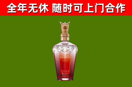 金昌市烟酒回收皇家剑南春龙年.jpg