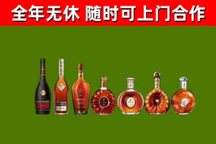 金昌市回收洋酒