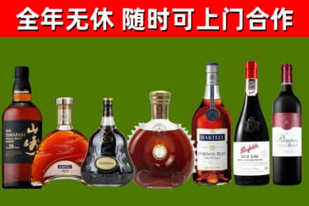 金昌市回收红酒