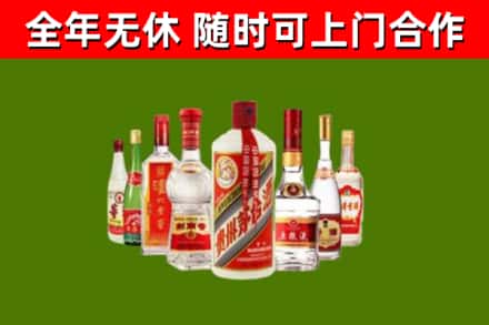 金昌市烟酒回收八大名酒.jpg