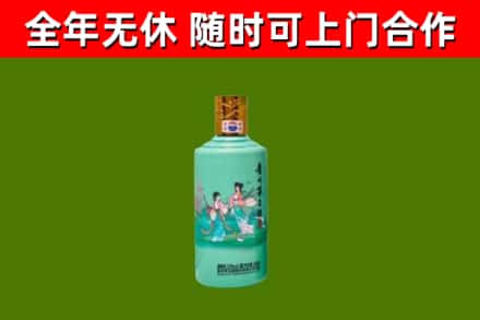 金昌市回收节气茅台酒