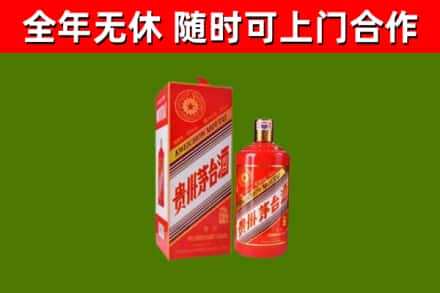 金昌市回收生肖茅台酒