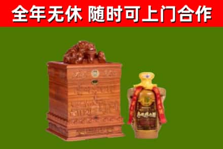 金昌市回收80年茅台