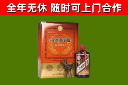 金昌市回收陈酿茅台酒