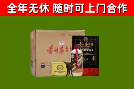 金昌市回收汉帝茅台酒