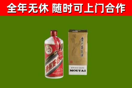 金昌市回收铁盖茅台酒