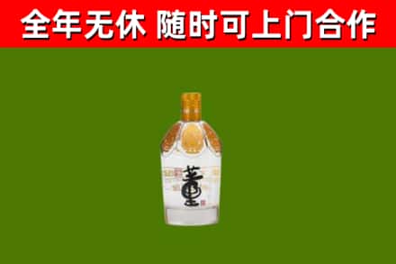 金昌市烟酒回收董酒.jpg
