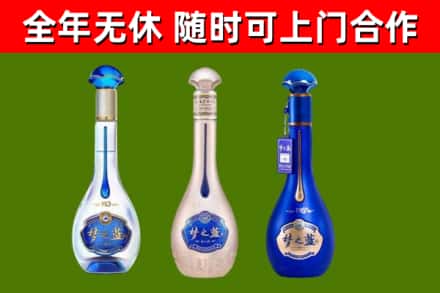 金昌市烟酒回收梦之蓝系列.jpg