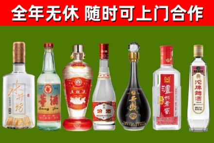 金昌市烟酒回收名酒系列.jpg
