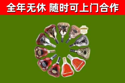 金昌市回收XO