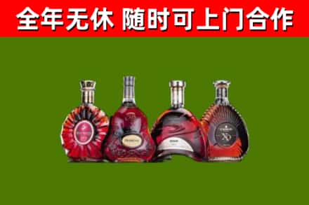 金昌市回收老洋酒