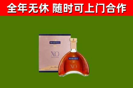 金昌市回收马爹利洋酒