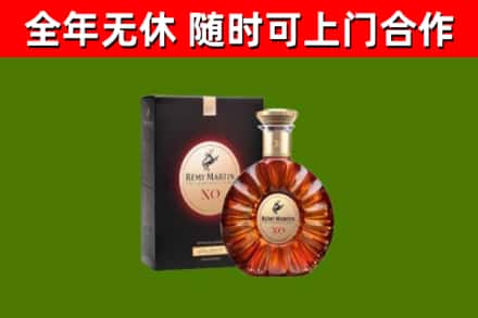 金昌市回收人头马洋酒