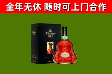 金昌市回收轩尼诗洋酒