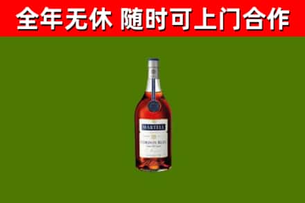 金昌市回收蓝带洋酒