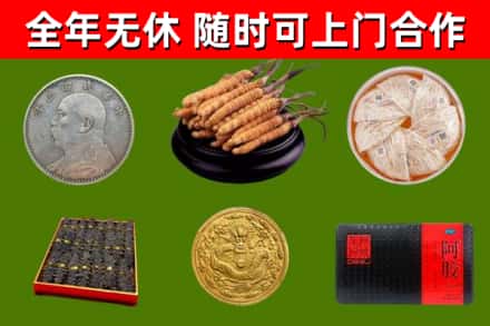 金昌市回收礼品